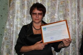 Ирина Рогова с наградой мэра